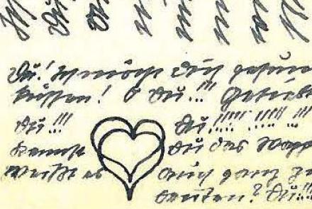 Ausschnitt aus dem Brief. Eine einfache Zeichnung eines Herzens ist in den Text eingebettet.